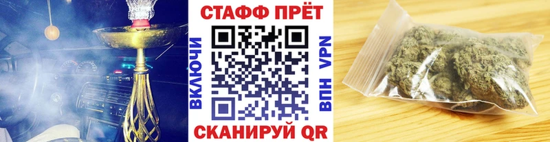 Наркотические вещества Безенчук АМФЕТАМИН  Галлюциногенные грибы  ГАШИШ  Alpha-PVP  omg как войти  Мефедрон 