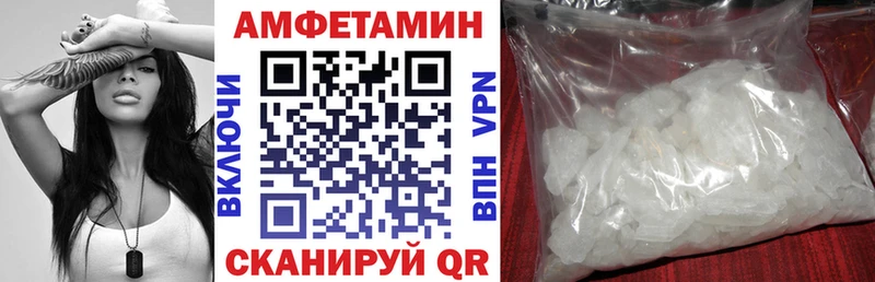 Амфетамин 97%  Безенчук 