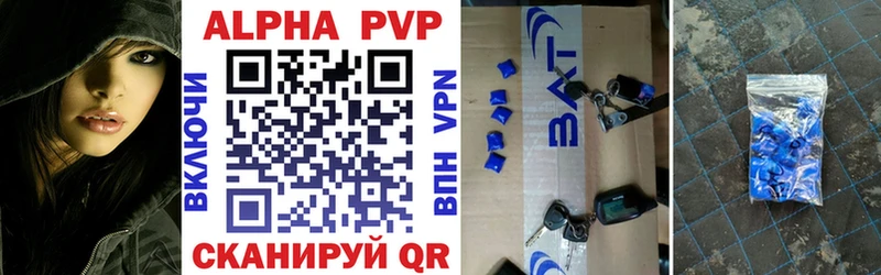 A-PVP VHQ ссылка на мегу tor Безенчук