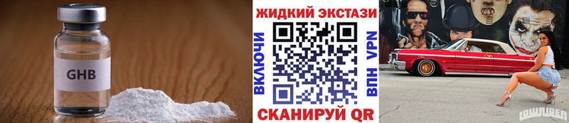 Бутират BDO 33%  наркота  hydra зеркало  Безенчук 