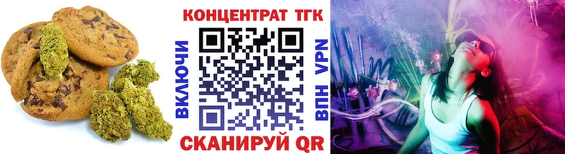 Еда ТГК марихуана  сайты даркнета официальный сайт  Безенчук 
