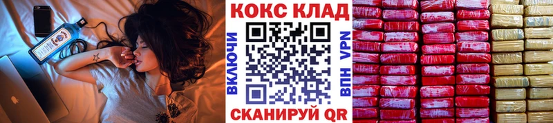 COCAIN Эквадор  где купить   Безенчук 