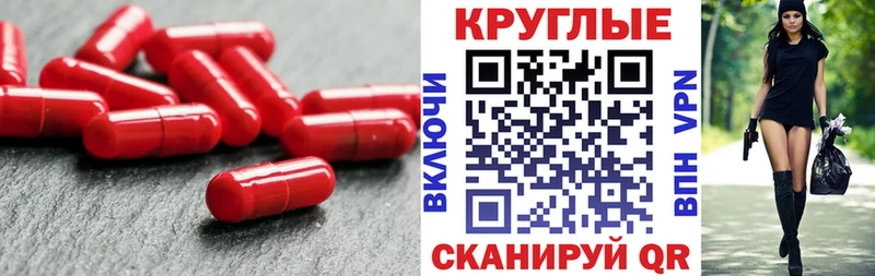 Ecstasy круглые  наркотики  Безенчук 