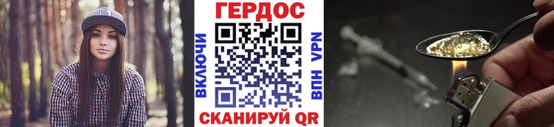 ГЕРОИН герыч  где купить   мориарти телеграм  Безенчук 