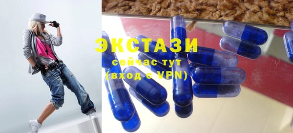прущий лед Армянск