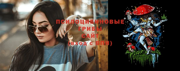MDMA Арсеньев