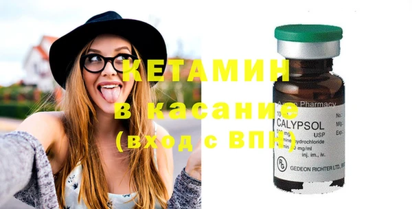 прущий лед Армянск