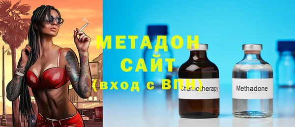 прущий лед Армянск
