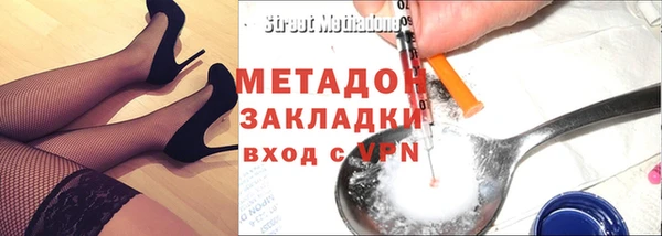 MDMA Арсеньев