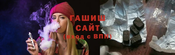 прущий лед Армянск