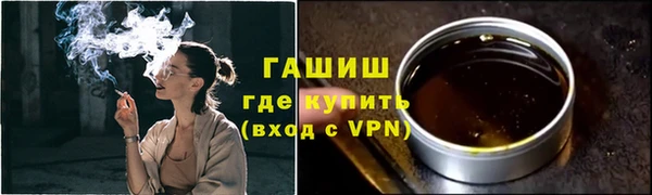 прущий лед Армянск