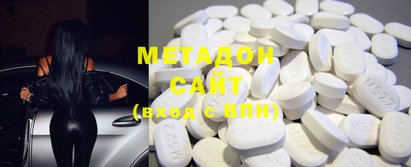 MDMA Арсеньев