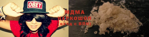 прущий лед Армянск