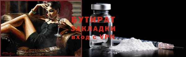 MDMA Арсеньев