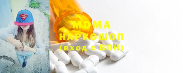 прущий лед Армянск
