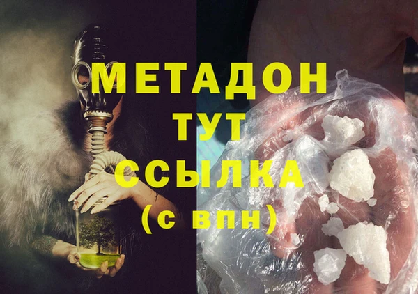 прущий лед Армянск