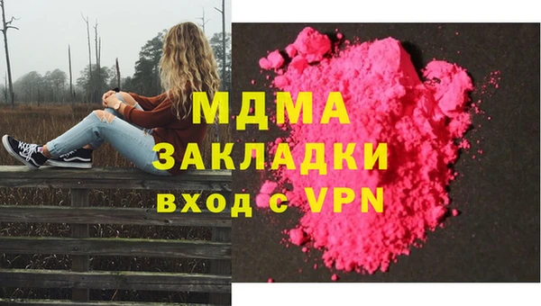 прущий лед Армянск