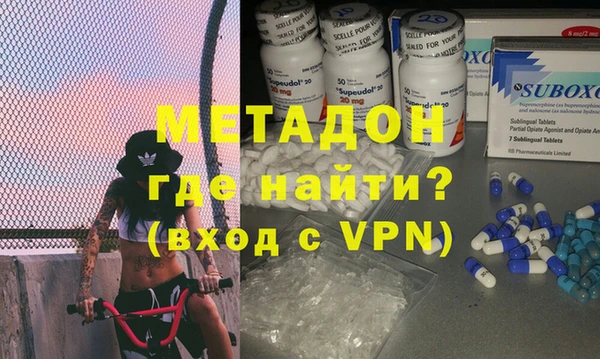 прущий лед Армянск