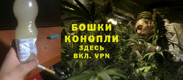 прущий лед Армянск