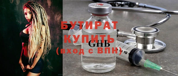 MDMA Арсеньев