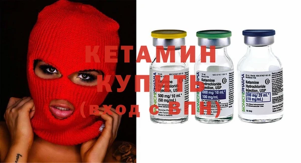 прущий лед Армянск