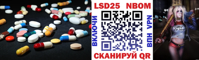 ЛСД экстази ecstasy Безенчук