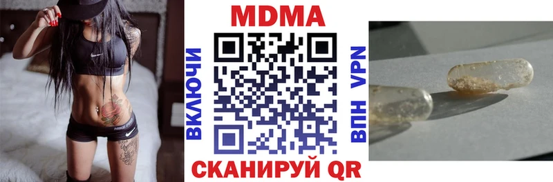 МДМА кристаллы  площадка телеграм  Безенчук 