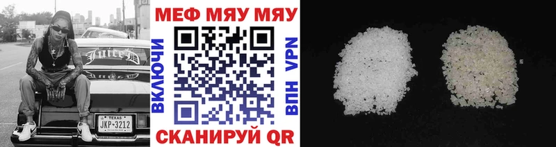 МЯУ-МЯУ 4 MMC  Безенчук 