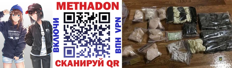 где купить   Безенчук  МЕТАДОН мёд 