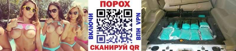 МЕТАМФЕТАМИН пудра  Безенчук 
