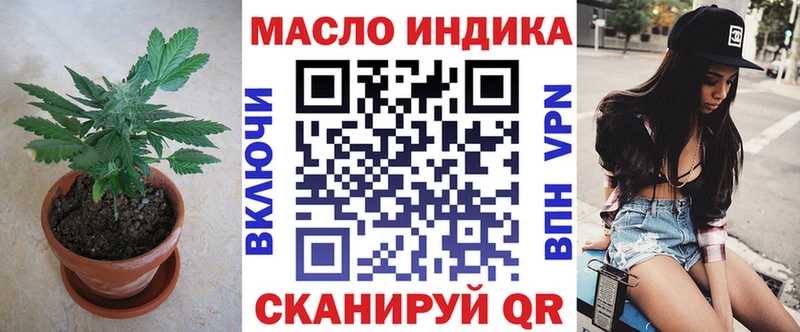 Дистиллят ТГК Wax  закладка  Безенчук 